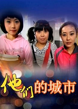 妈妈干小学儿子